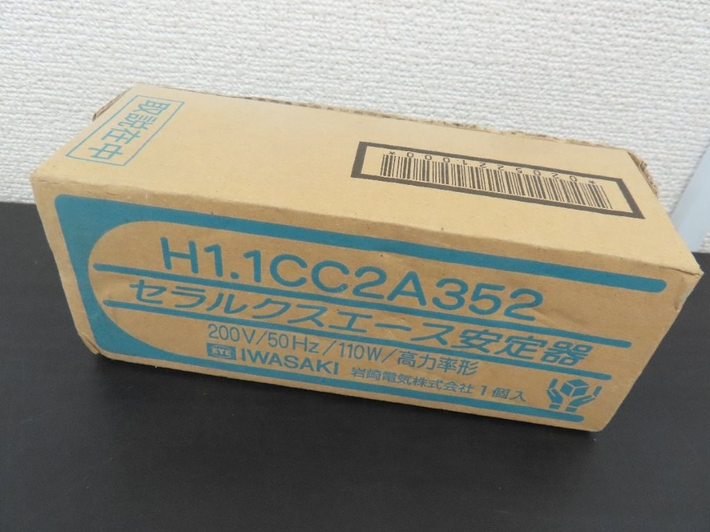 h11cc2a352-03.jpg