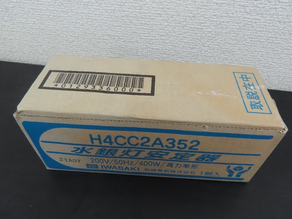 h4cc2a352-03.jpg