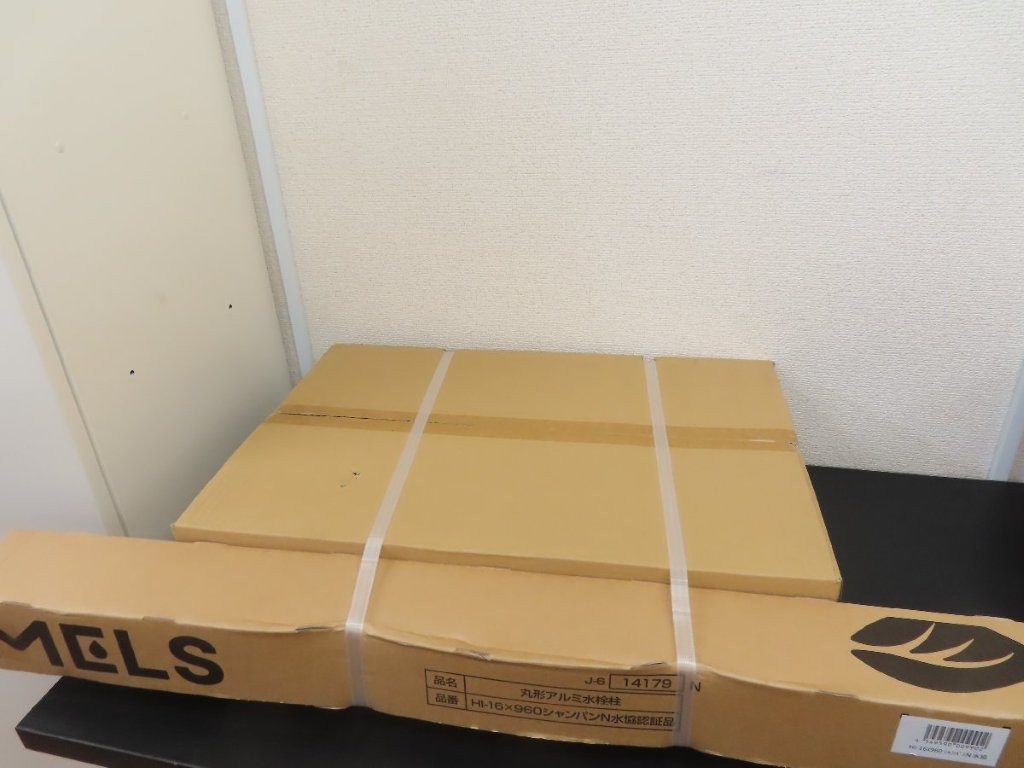 hi-16960_sp-usq550-01.jpg