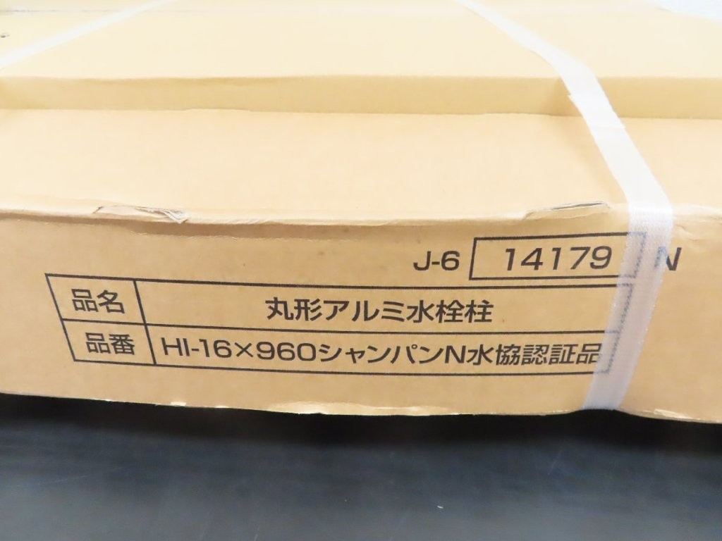 hi-16960_sp-usq550-02.jpg