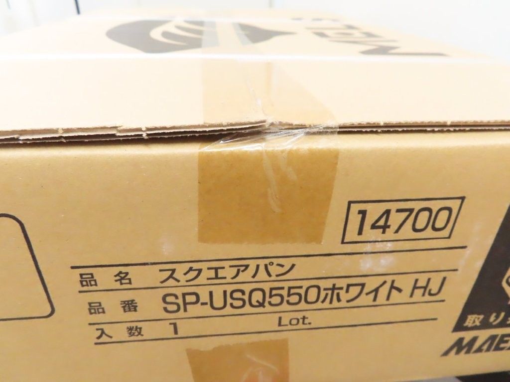 hi-16960_sp-usq550-03.jpg