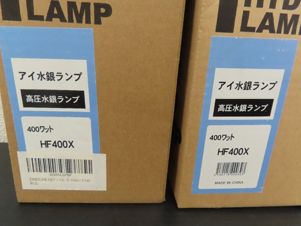 hidhf400x-03.jpg