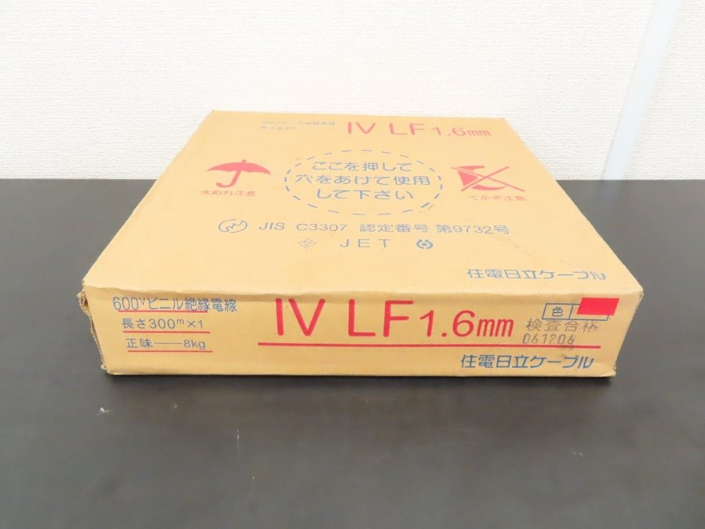 hst-iv-lf-16mm-300m-01.jpg