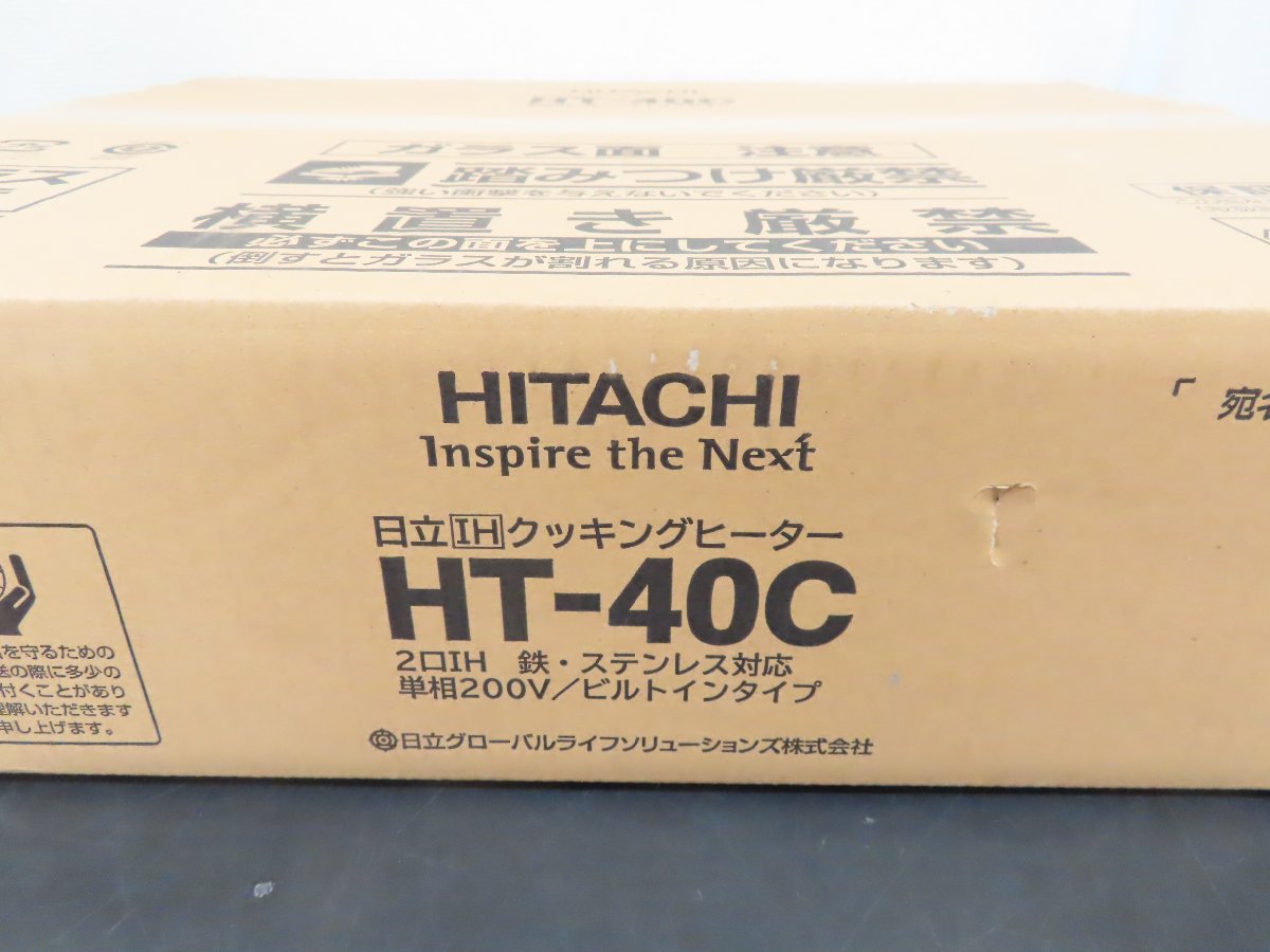 ht-40c-img02.jpg
