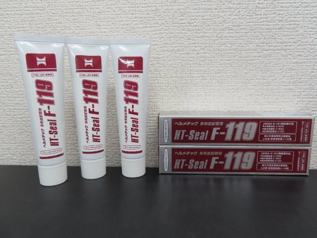 ht-seal-f-119-01.jpg