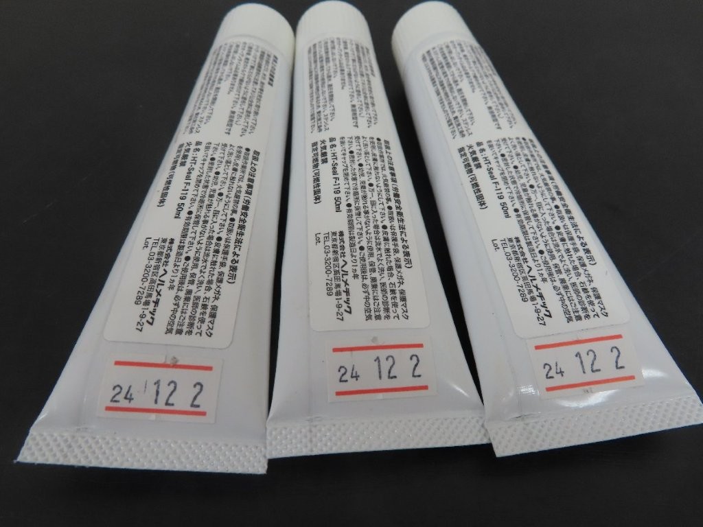 ht-seal-f-119-03.jpg