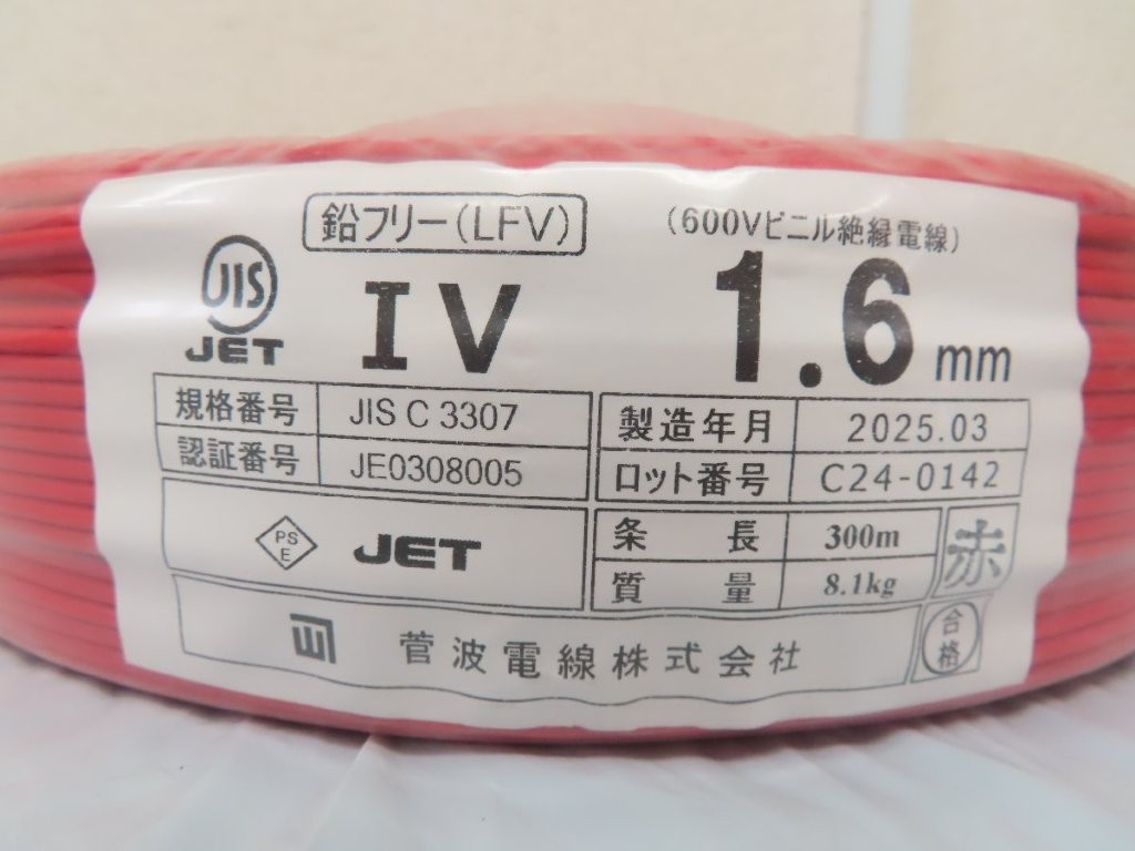 iv-16mm-img02.jpg
