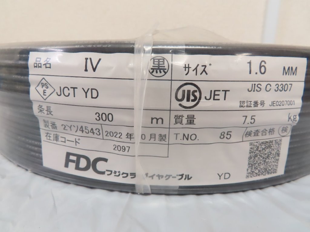 iv-16mm300m-img02.jpg
