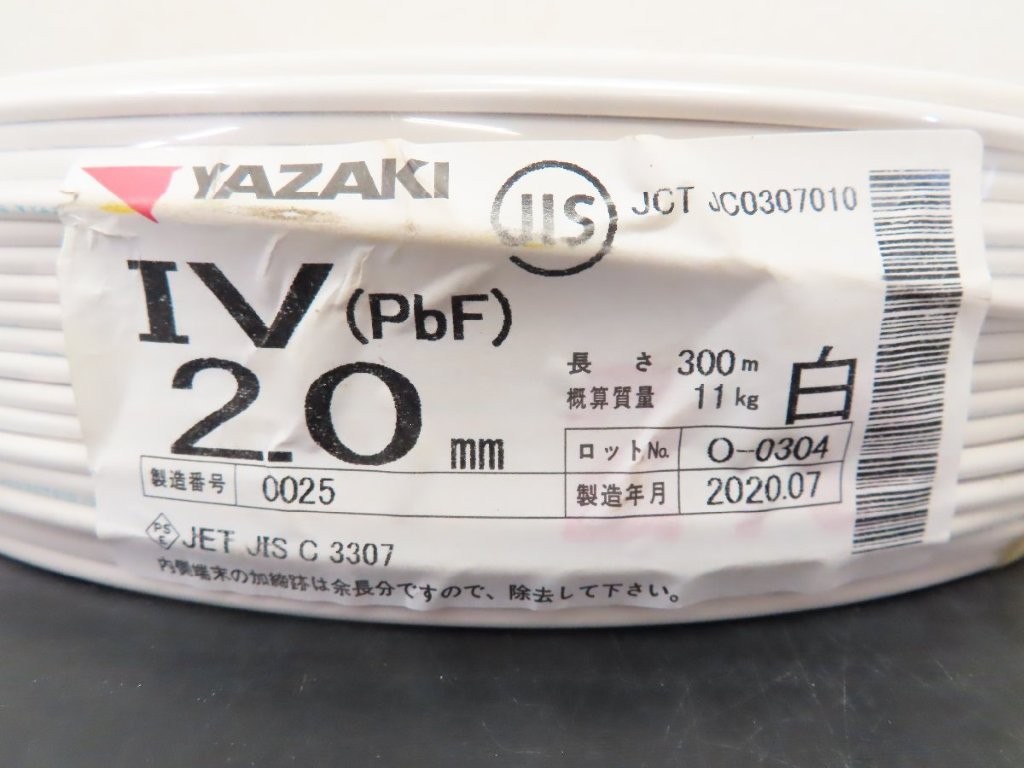 iv-20mm-300m-02.jpg