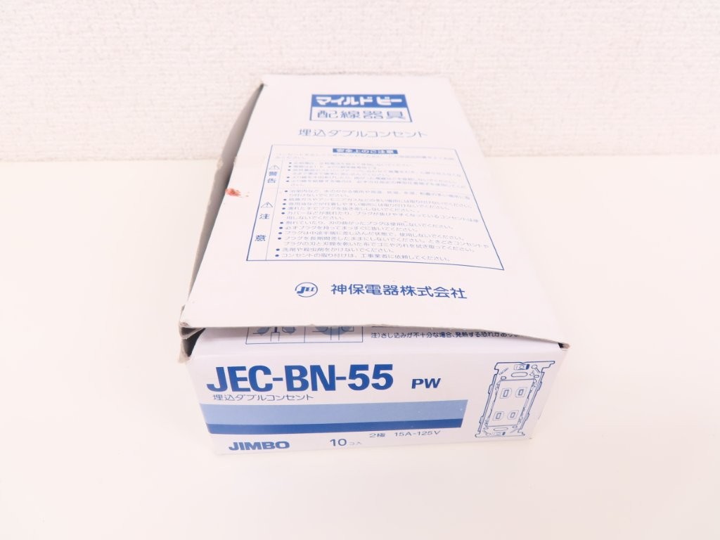 jec-bn-55-01.JPG