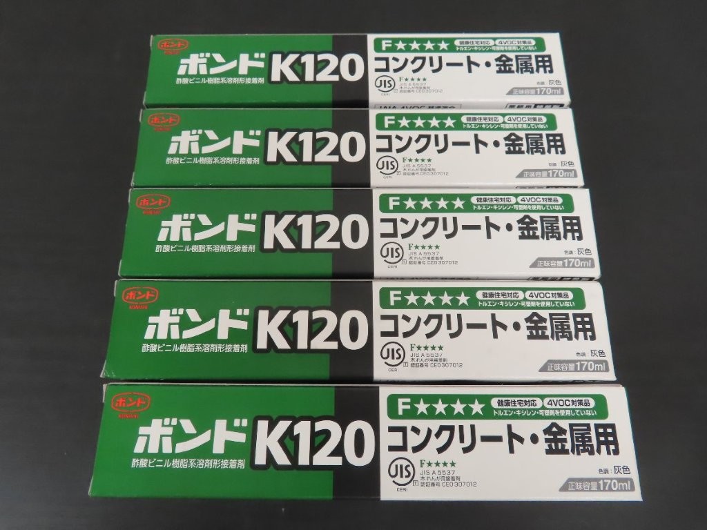 k120-01.jpg