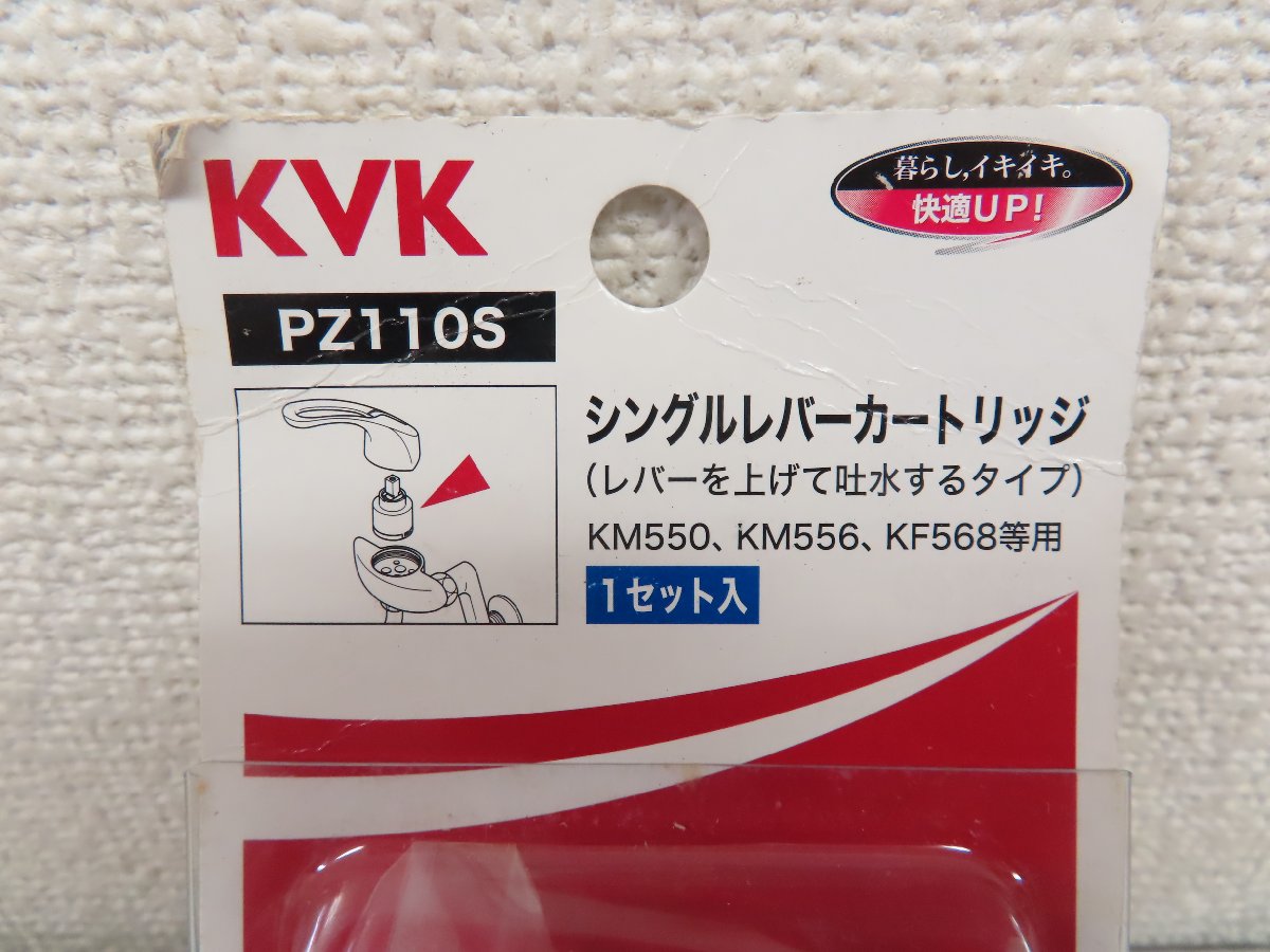 kvk-pz110s-img01.jpg