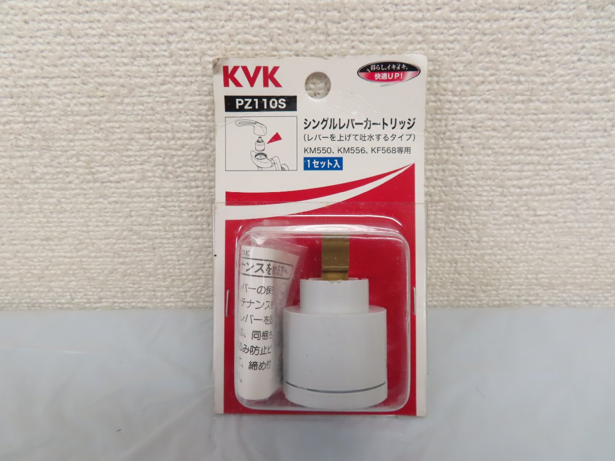 kvk-pz110s-img02.jpg