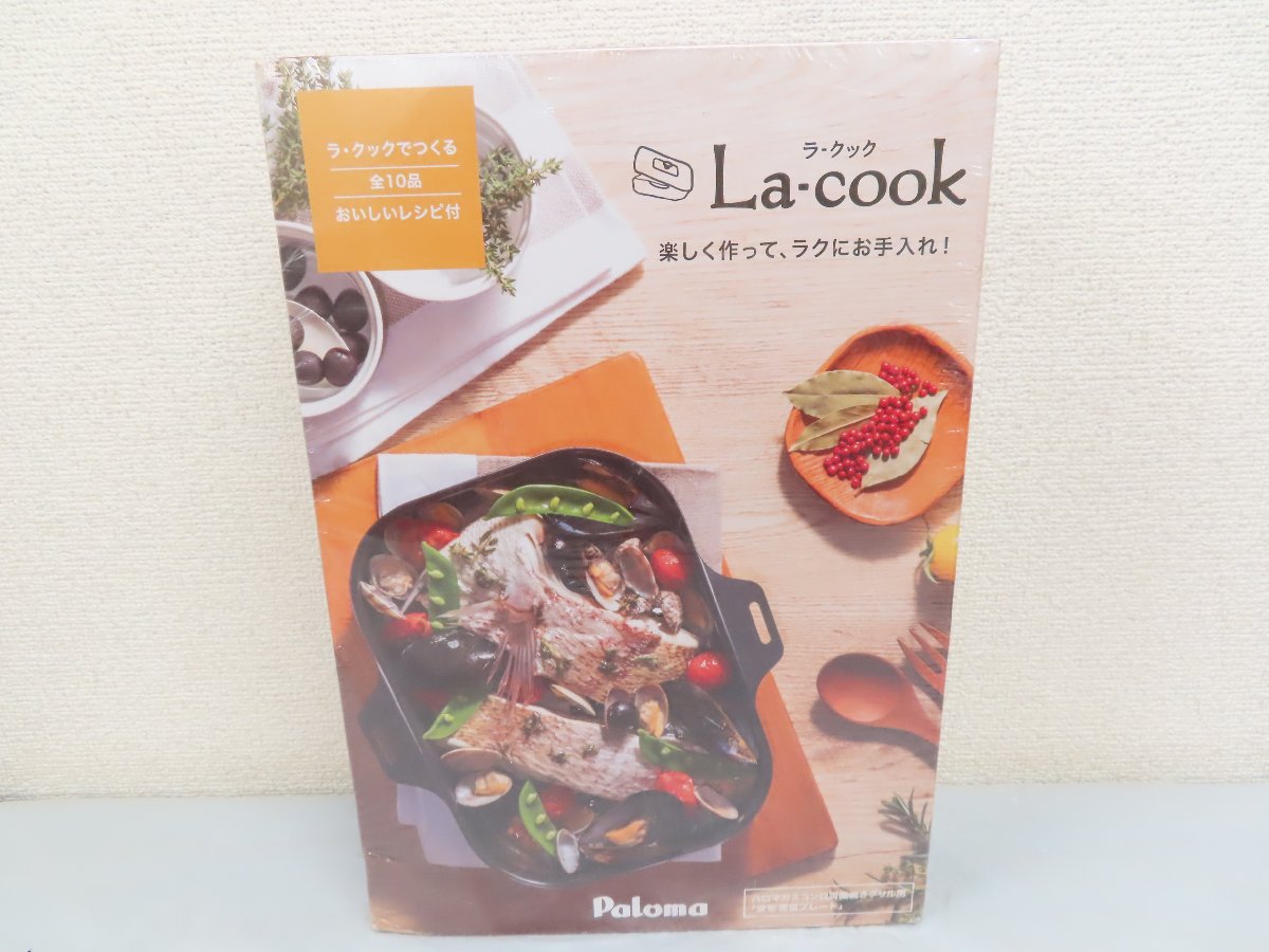la-cookpgd-30r-img01.jpg