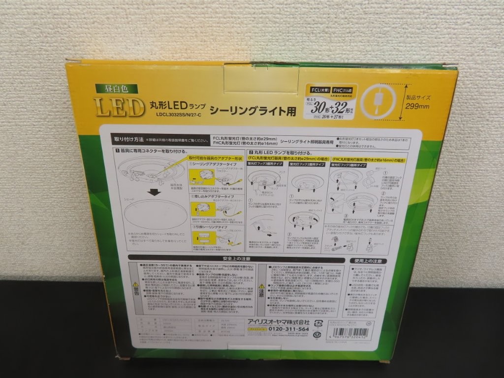 ldcl3032ssn27-c-02.JPG