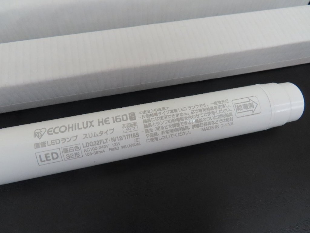 ldg32flt-n121716s-03.jpg