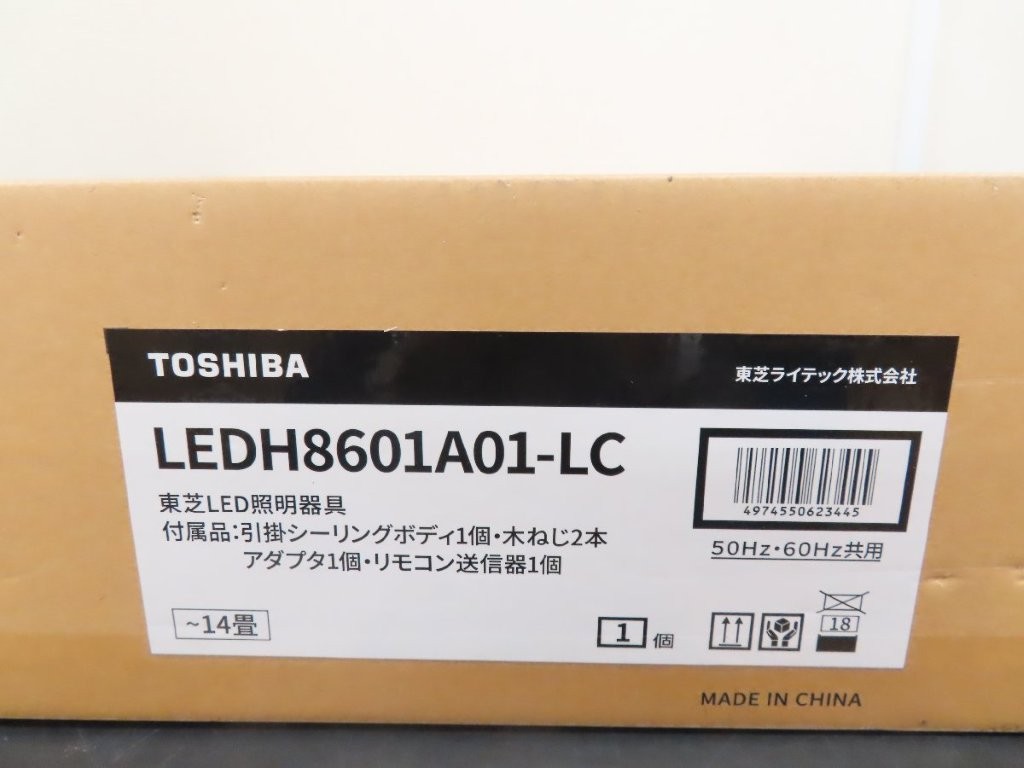 ledledh8601a01-lc1-img02.jpg
