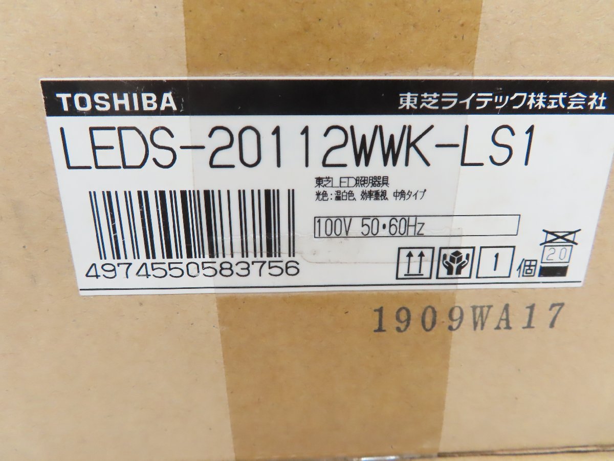 leds-20112wwk-ls1-img02.jpg