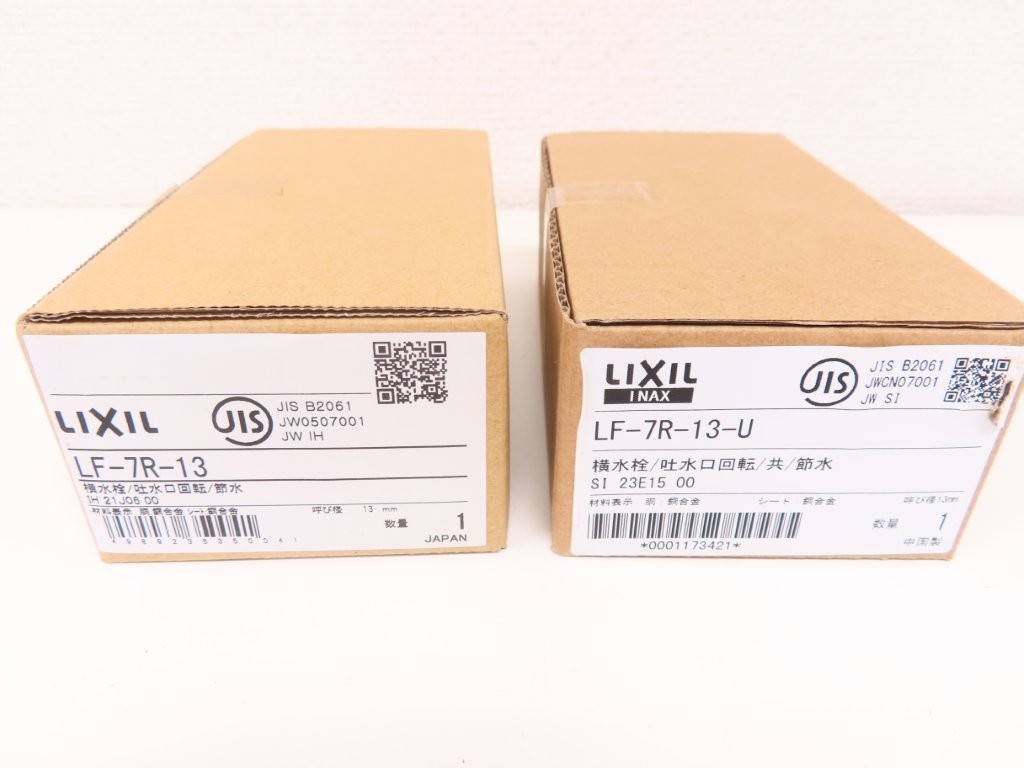 lf-7r-13-lf-7r-13-u-01.JPG