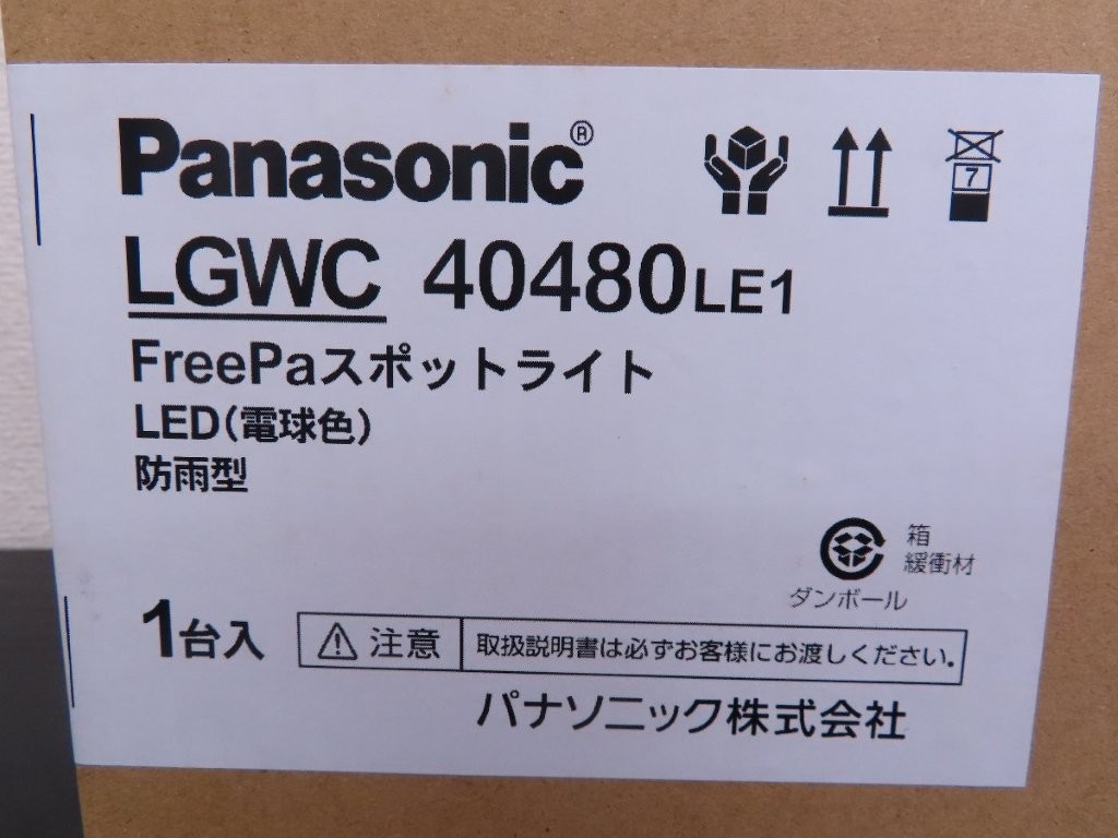 lgwc40480le1-03.jpg