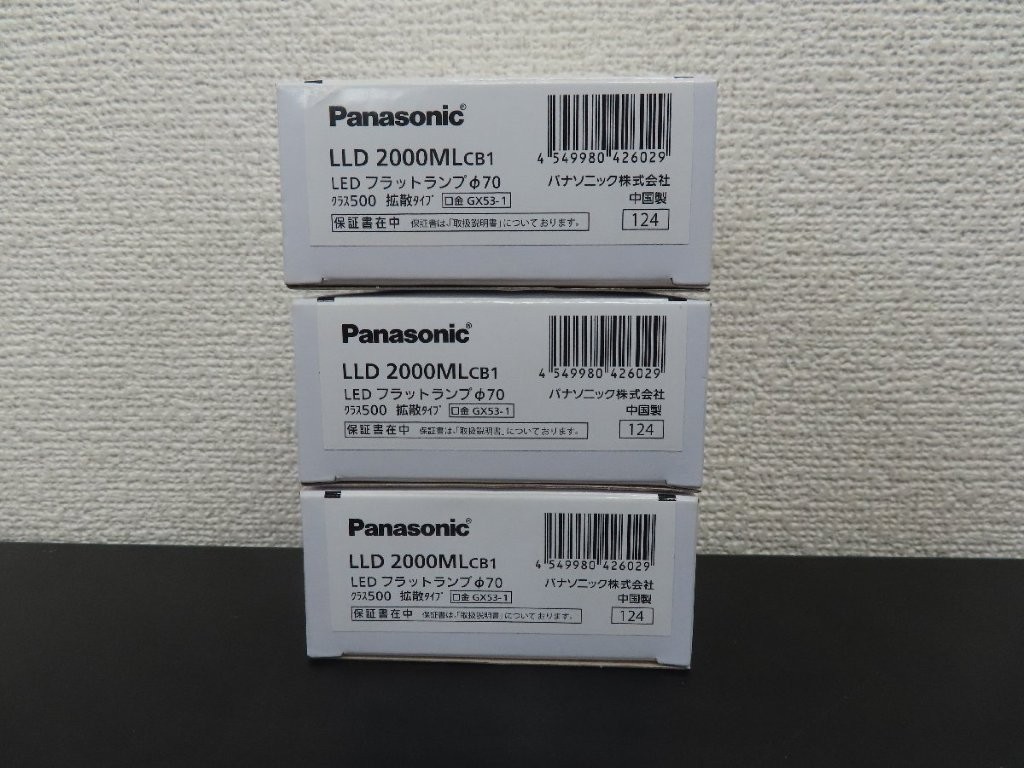 lld2000mlcb1-01.jpg