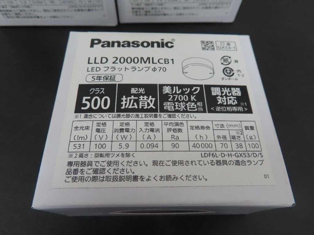 lld2000mlcb1-03.jpg