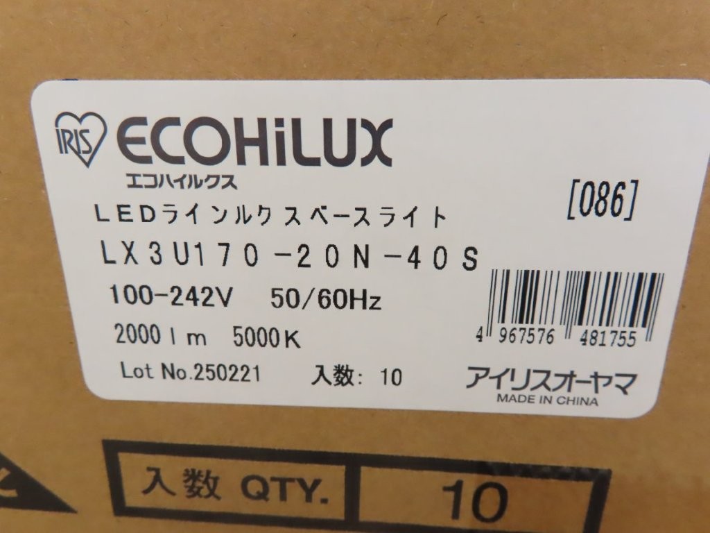 lx3u170-20n-40s-02.jpg