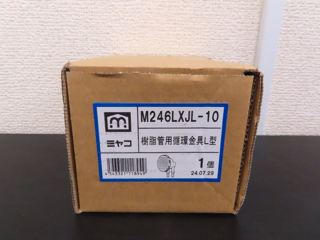 m246lxjl-10-01.jpg