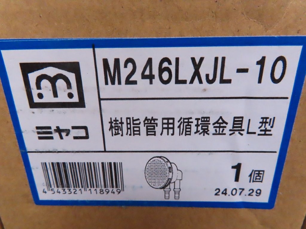 m246lxjl-10-02.jpg