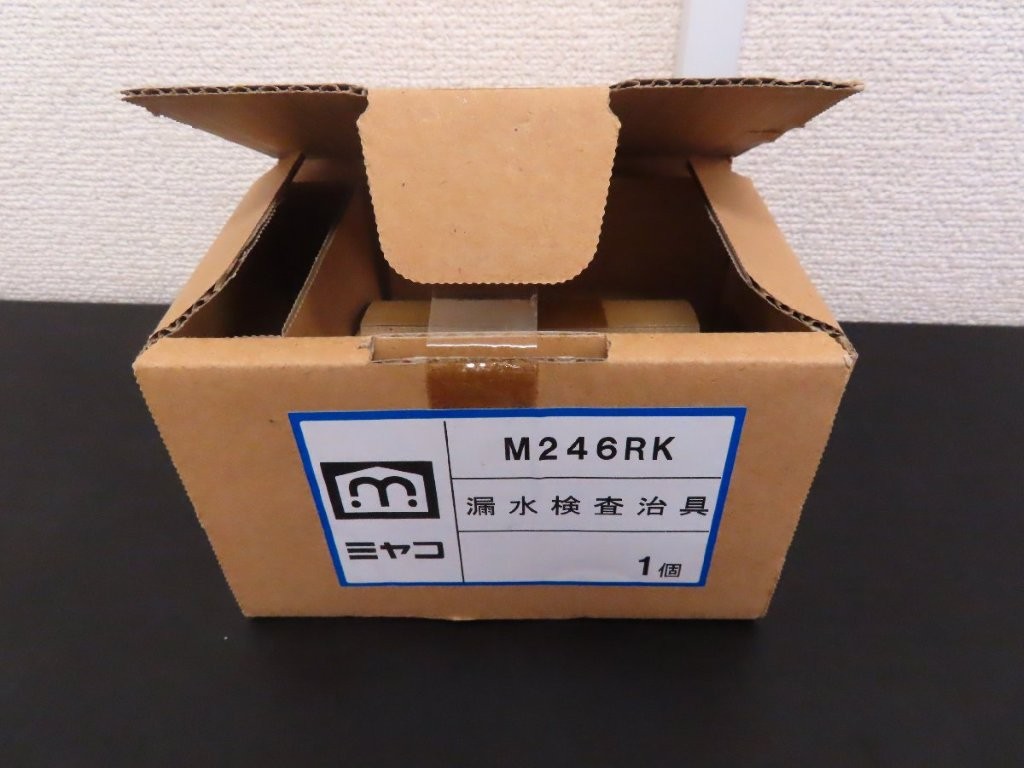 m246rk-01.jpg