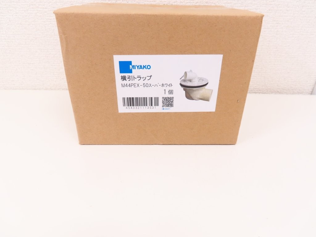 m44pex-50-01.JPG
