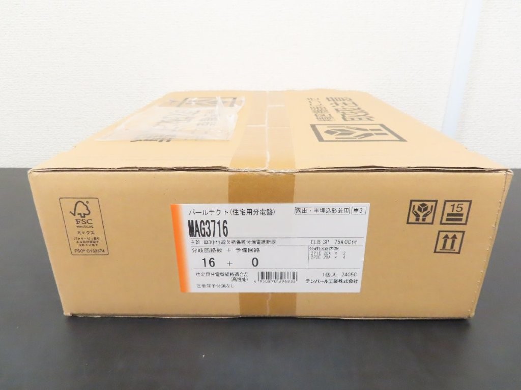 mag3716-01.jpg