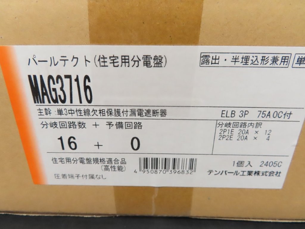 mag3716-02.jpg