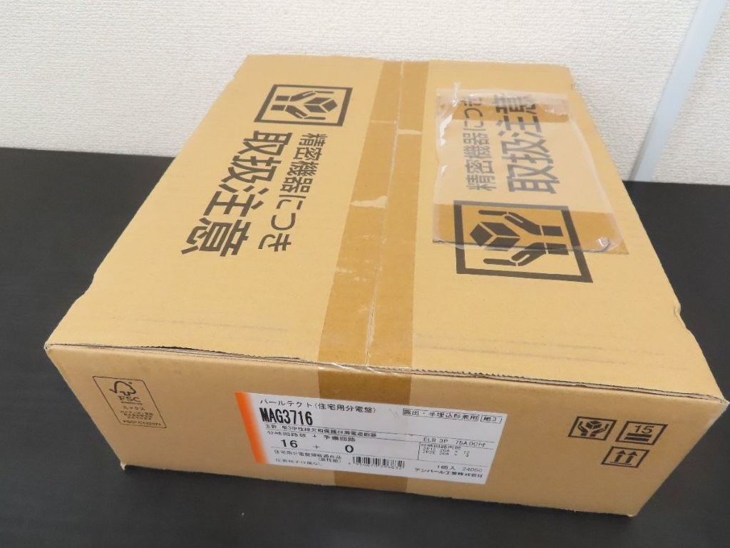 mag3716-03.jpg