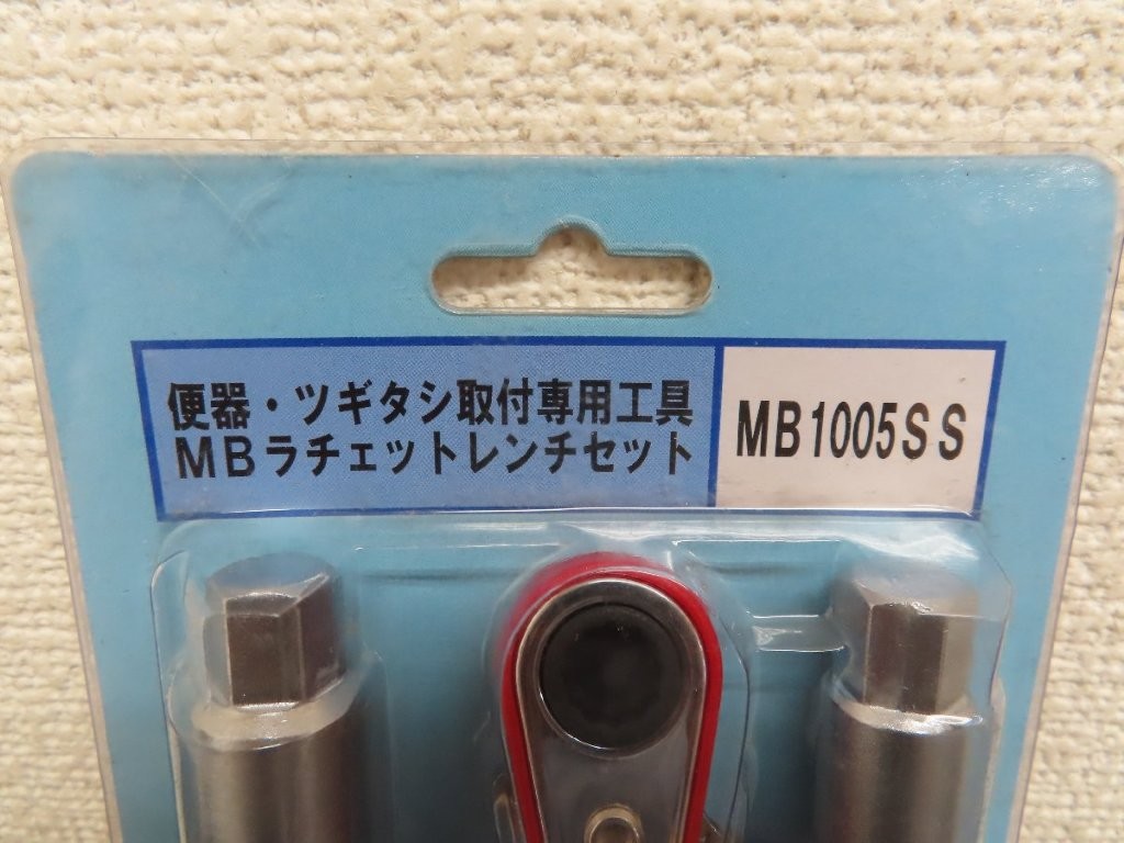 mb1005ss-mb-img02.jpg
