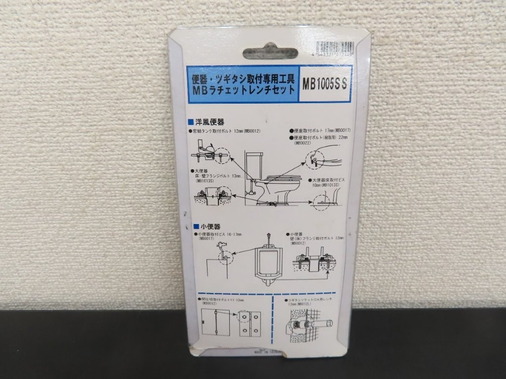 mb1005ss-mb-img03.jpg