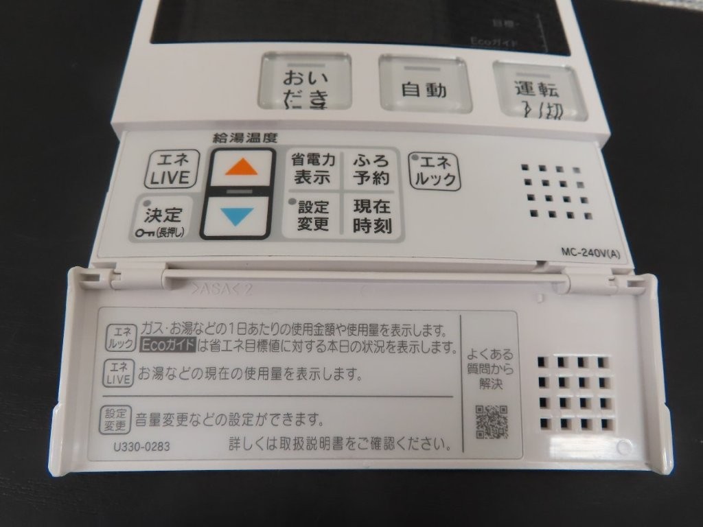 mbc-240va-03.jpg