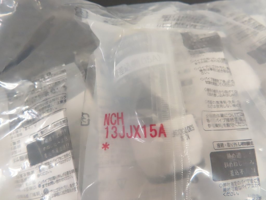 nch13jj15a-img03.jpg
