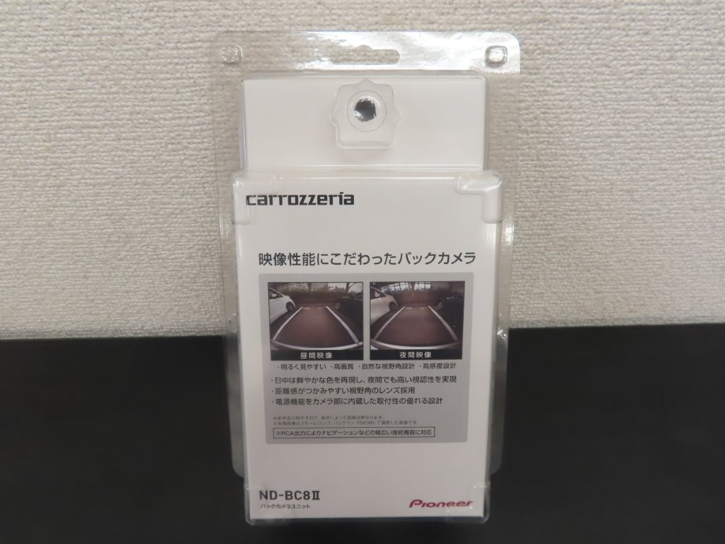 nd-bc8ii-01.JPG