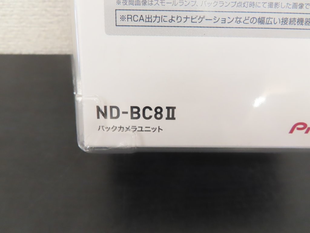 nd-bc8ii-02.JPG