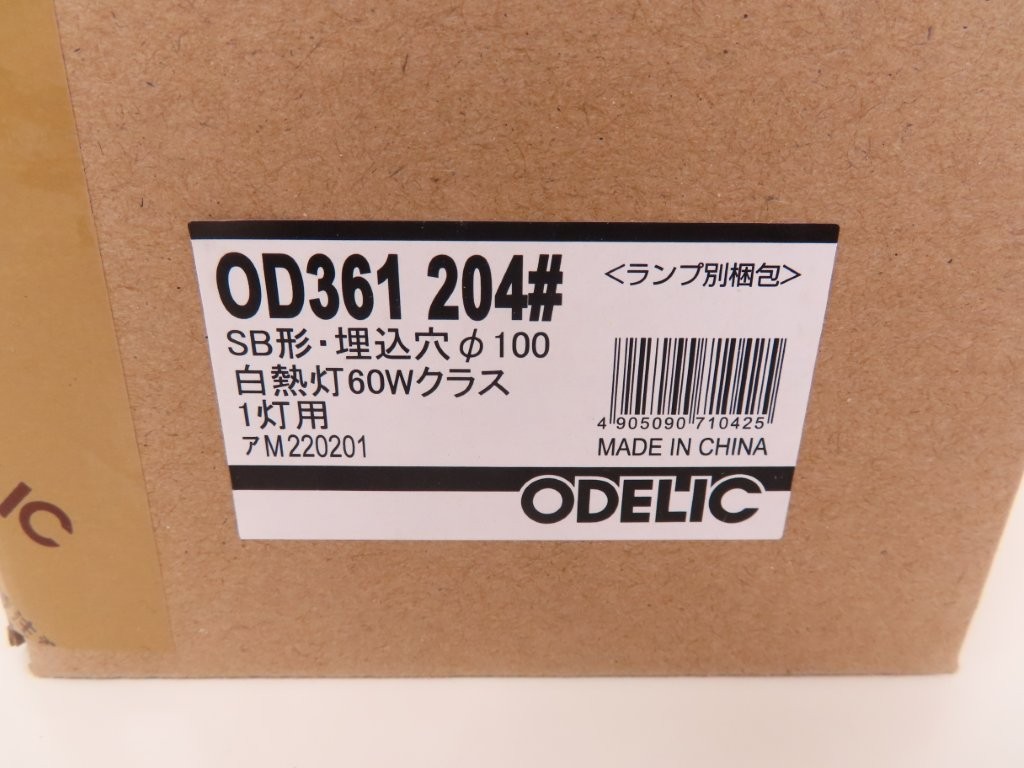 od361204bc-03.JPG