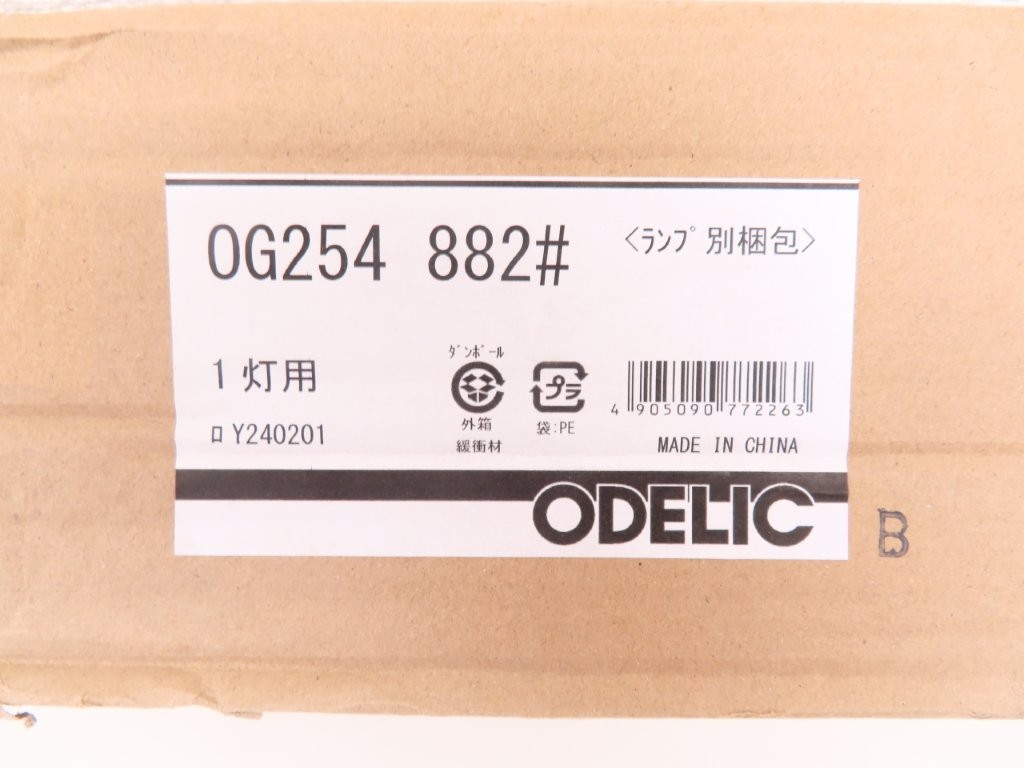 og254-882-02.JPG