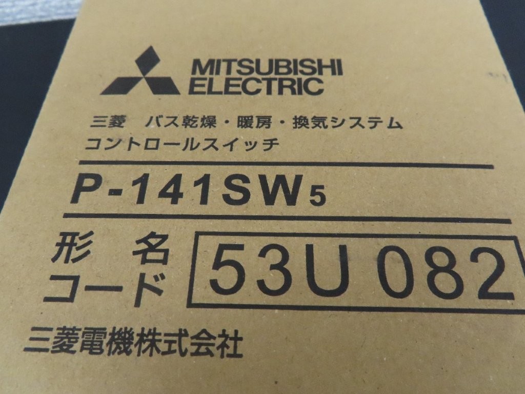 p-141sw5-02.jpg