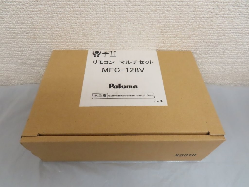 paloma-mfc-128v-remote-set-box.jpg