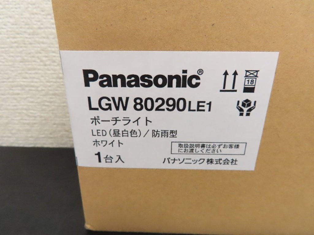 panasonic-lgw80290le1-led-porch-light-model-label.jpg