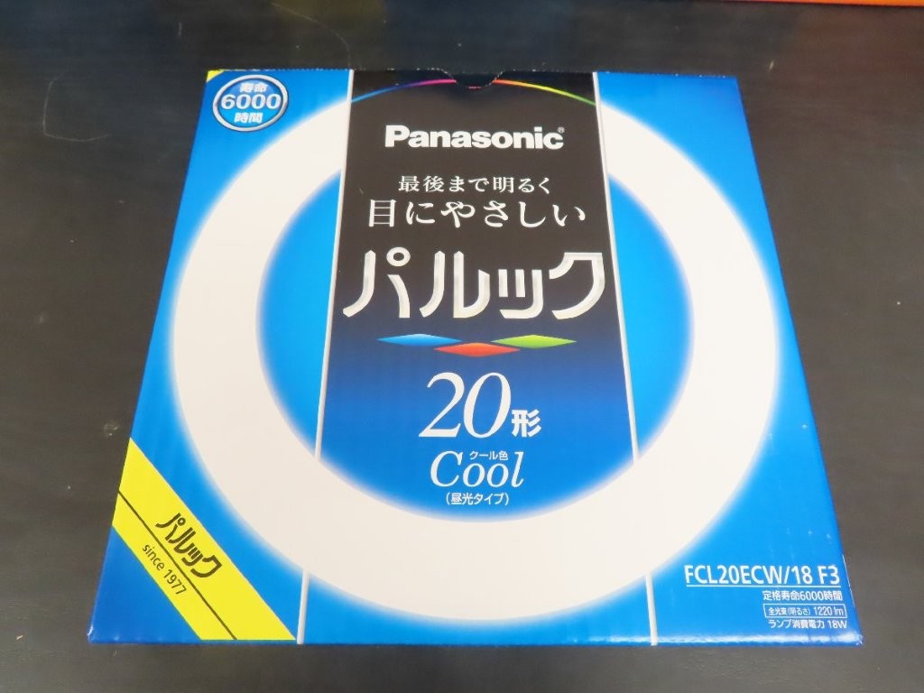 panasonic-palooke-fluorescent-20-img02.jpg