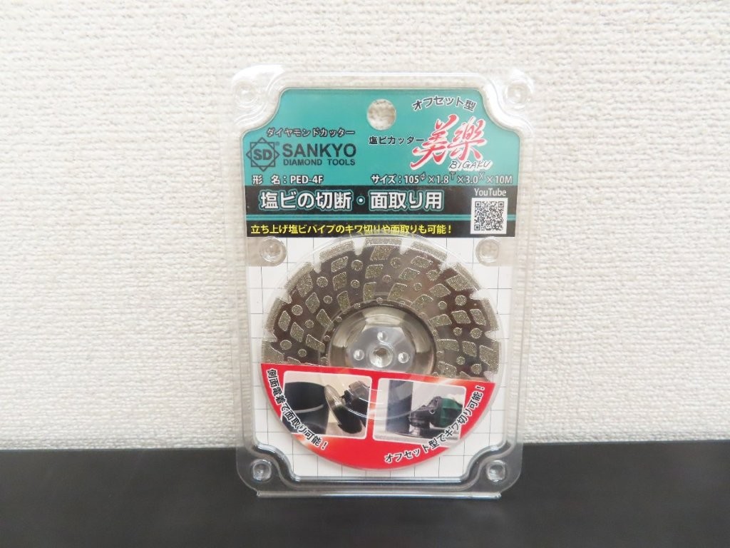 ped-4f-01.jpg