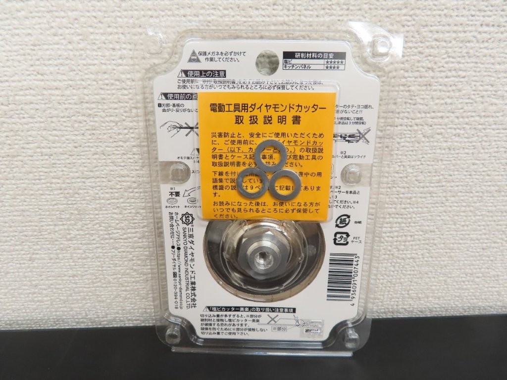 ped-4f-02.jpg