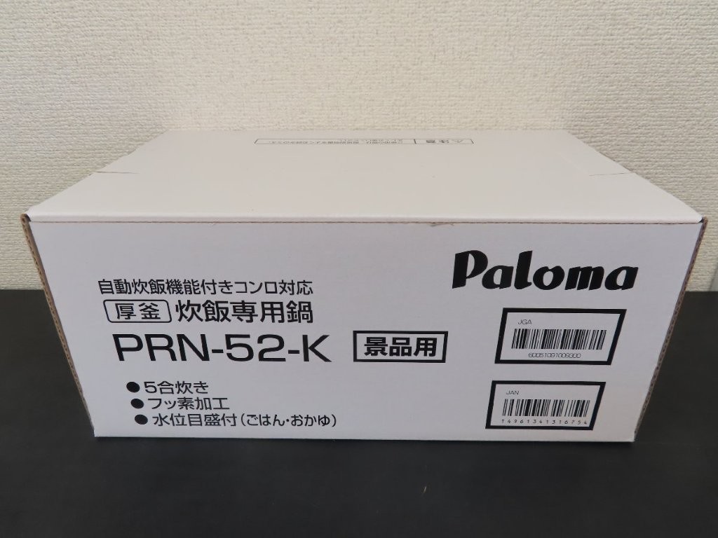 prn-52-k-01.jpg