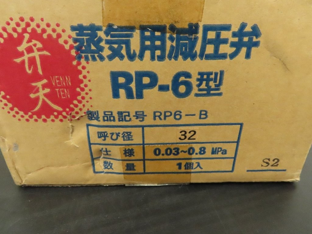 rp-6-03.jpg